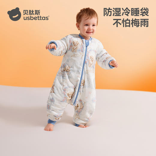 贝肽斯[肽暖]睡袋婴儿春秋冬款恒温宝宝分腿儿童防踢被四季通用 商品图1