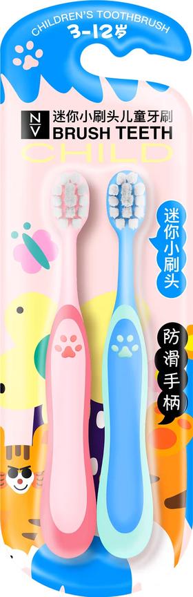 NV每尖严选迷你小头儿童牙刷
