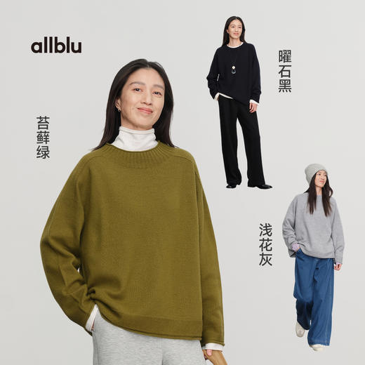 【冬Vol.0】allblu女装100%美丽奴羊毛25冬【FineTweed云织】特殊工艺羊毛衫ZY 商品图3