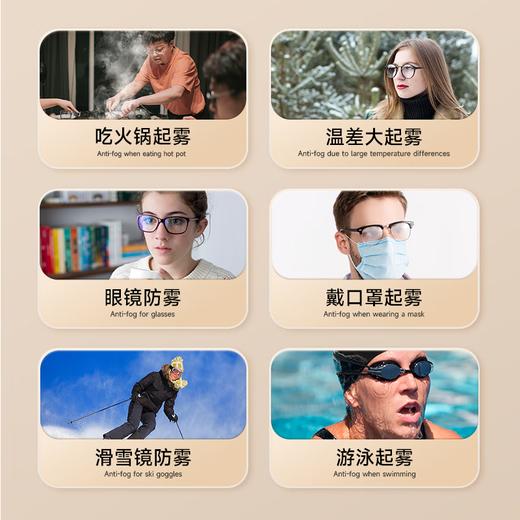 眼镜防雾机EAFM1 商品图4