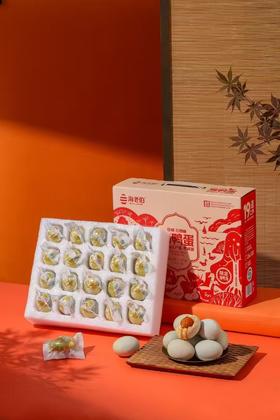 海老伯海鸭蛋礼盒 20枚装