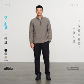 【冬Vol.0】allblu男装【16小时裤】25春"保暖又轻盈"一体绒长裤｜挺括有型ZY