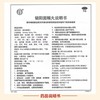 北京同仁堂  锁阳固精精丸  9g*10丸/盒 商品缩略图2