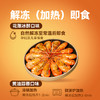 【直送到家】两盒装400g*2顺丰冷链包邮 新孟河酒醉罗氏虾 个大肉多 黄满 弹嫩鲜甜 商品缩略图1
