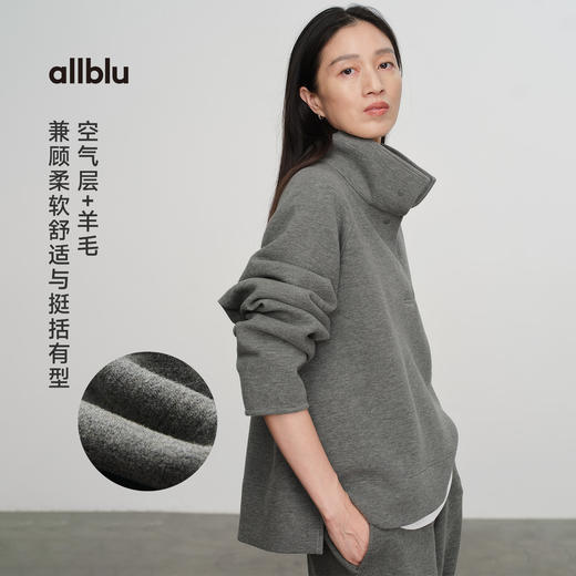 【冬Vol.0】allblu女装【空气呢】25秋冬"大衣般质感廓形"廓形卫衣｜柔软舒适ZY 商品图1