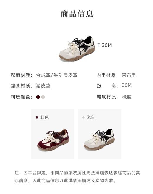 西村名物2025年秋季新款运动休闲复古透气双鞋带平底德训靴赛车鞋T25CM31771 商品图14