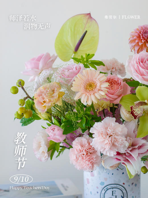 师泽如光 商品图2