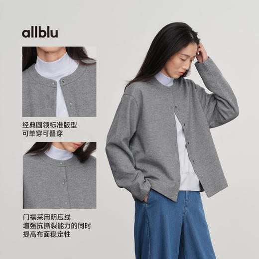 【冬Vol.0】allblu女装高质美丽奴羊毛25冬棉肌理毛呢开衫｜高质衣橱不过时ZY 商品图4