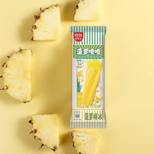和路雪 菠萝棒冰 菠萝喳喳78g/支雪糕冷饮批发 商品图5