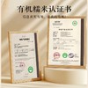 苏州桥 有机米露 多规格可选  全国配送（偏远地区除外） 商品缩略图4