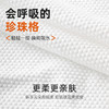 尚官一次性浴裙升级加厚加长菌免洗90*120cm强吸水干发巾擦身出差旅行女洗澡巾 商品缩略图3