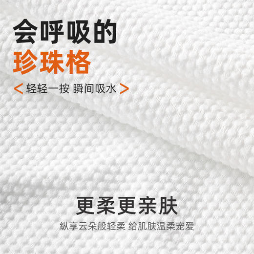 尚官一次性浴裙升级加厚加长菌免洗90*120cm强吸水干发巾擦身出差旅行女洗澡巾 商品图3