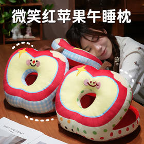 自然醒印花苹果华夫格双面午睡枕QYL