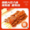 邬辣妈炭烤素牛丸10包190g 商品缩略图0