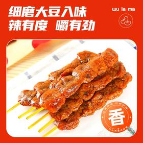 邬辣妈炭烤素牛丸10包190g