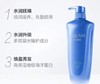 资生堂水之密语护发素600ml 商品缩略图1