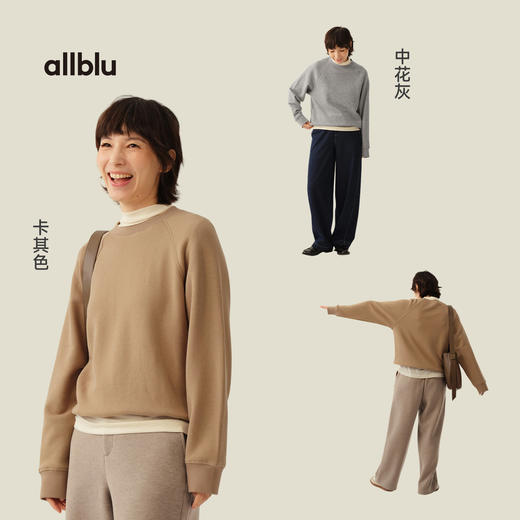 【冬Vol.0】allblu女装【3D羊毛】25冬"比普通羊毛更软糯丰厚"女士针织卫衣ZY 商品图3