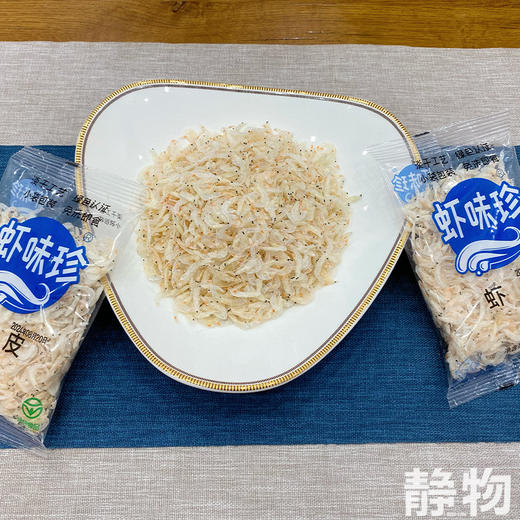 生态淡干虾皮30g｜山东 商品图2