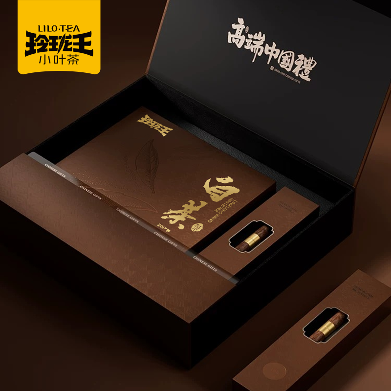 玲珑王白茶礼盒  350g