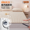 自然醒高克重宝宝绒抗菌纯色床褥床护垫LN 商品缩略图8