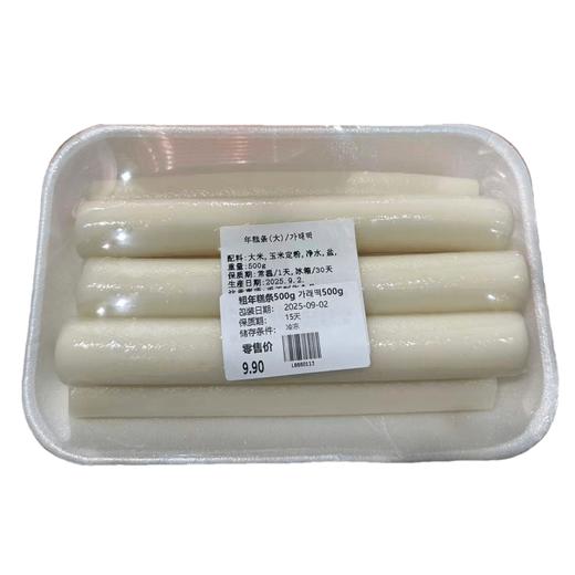 령이네집반찬 가래떡500g 商品图0