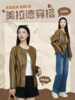 M1臣禾	【一手长皮衣】圆领抽绳PU皮利落中长款外套	JZ253010875预售7天左右 商品缩略图0