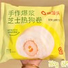 蒸笼头 馒头 商品缩略图3