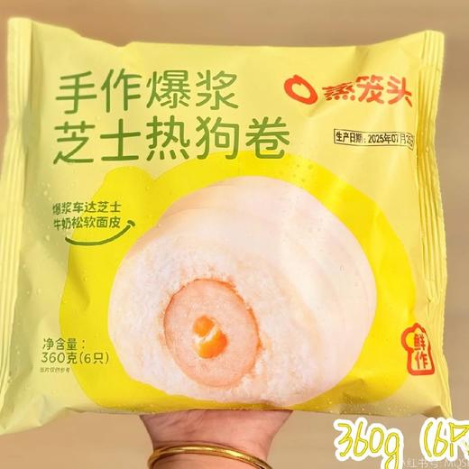 蒸笼头 馒头 商品图3