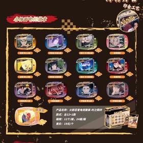 火影忍者 时之羁绊 吧唧 徽章 12包/盒 国谷