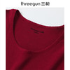 【社群专享】Threegun三枪 【舒肤棉】罗纹弹力圆领女士保暖内衣套装-23422D1W1 商品缩略图8