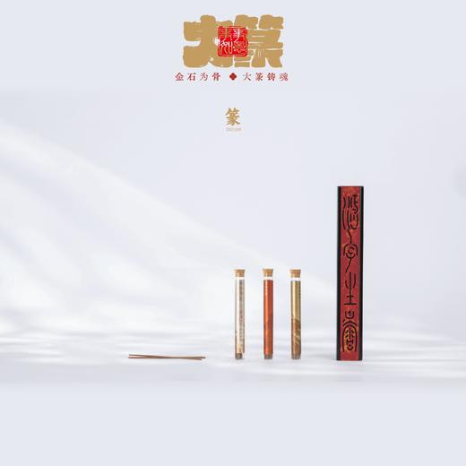 三大名香漆器香盒 | 大篆商务非遗茶礼盒送礼原创檀香龙涎香沉香顺丰 商品图5