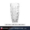 捷克原装进口水晶玻璃花瓶BOHEMIA 桌面插花摆件透明复古居家装饰波西米亚凤凰花瓶25cm 商品缩略图5