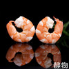 有机生虾仁400g（袋装）｜山东滨州 商品缩略图3
