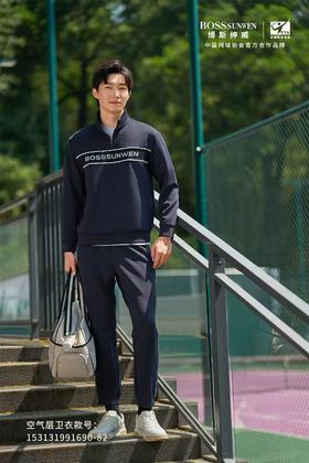 bosssunwen男士空气层卫衣[9月][广百北京路店][男服]