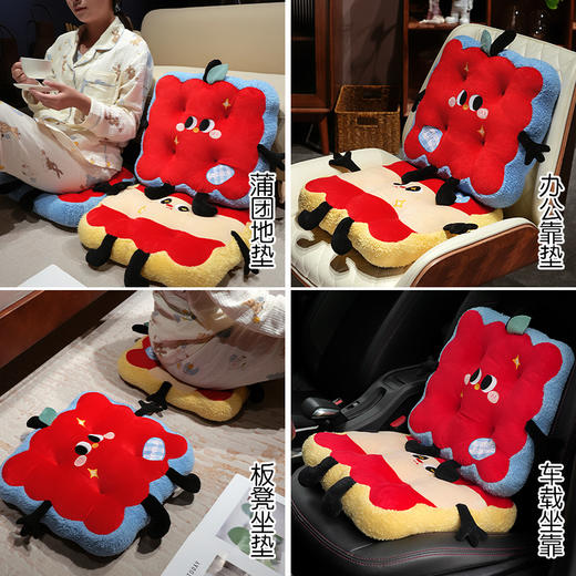 自然醒大眼红苹果花瓣坐垫QYL 商品图9