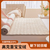 自然醒高克重宝宝绒抗菌纯色床褥床护垫LN 商品缩略图1