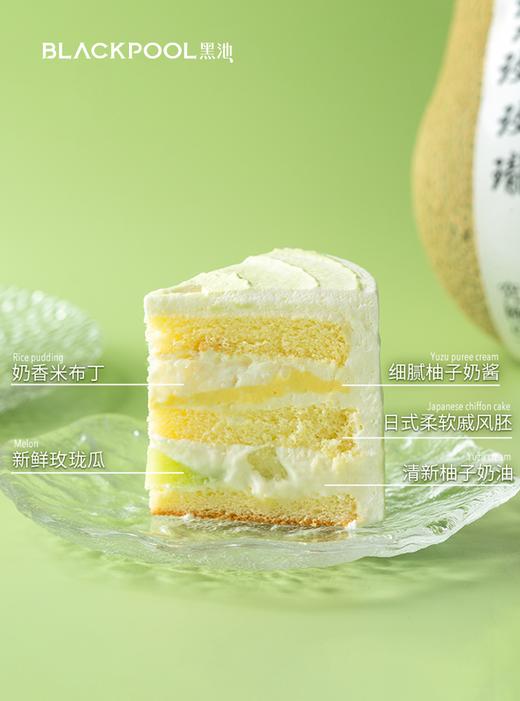 柚子蜜瓜软忌廉 商品图6