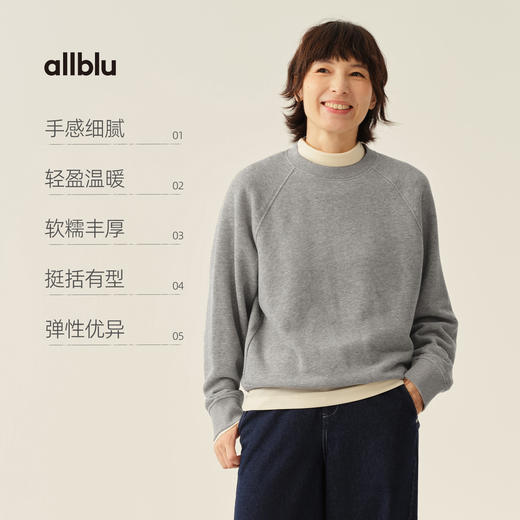 【冬Vol.0】allblu女装【3D羊毛】25冬"比普通羊毛更软糯丰厚"女士针织卫衣ZY 商品图2