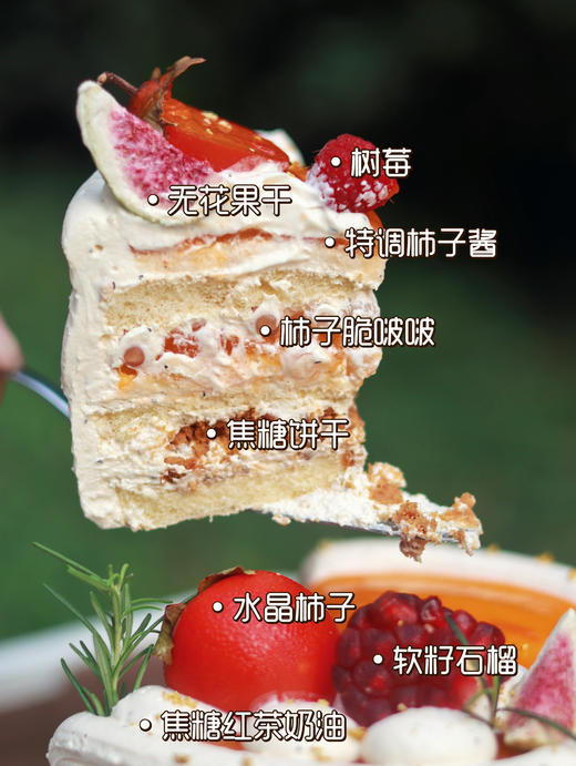 柿柿如意 商品图2