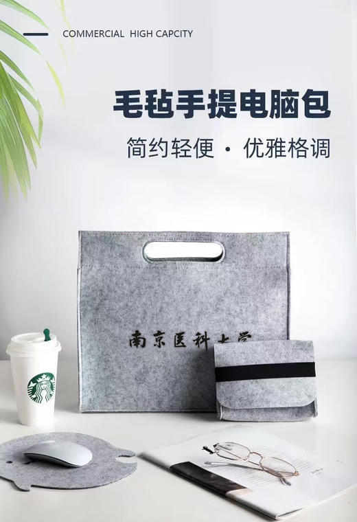 毛毡手提文件包 商品图2