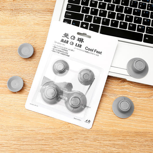 便携式吸盘散热垫脚垫 笔记本电脑 垫高去热垫电脑支架底座4个装 商品图3