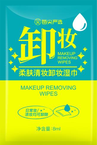 NV每尖严选柔肤清妆卸妆湿巾30片独立包装 商品图2