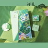 【CS】祥礼中秋月饼礼盒 商品缩略图0