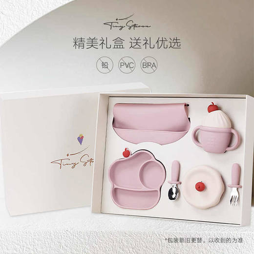 【tinystarse】宝宝餐具套装 商品图0