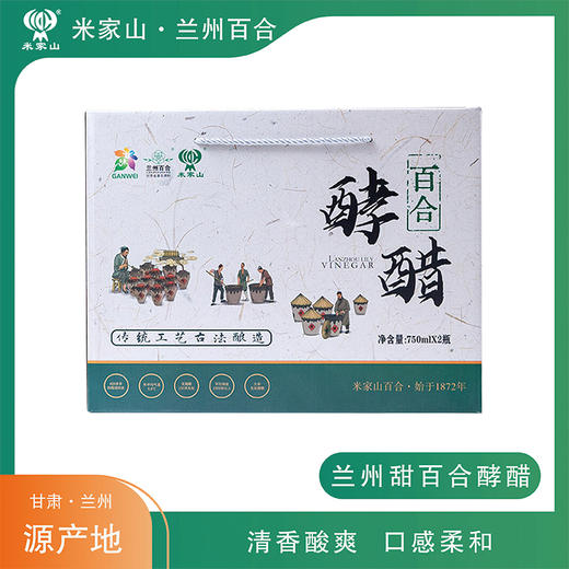 FX百合酵醋礼盒*2瓶 商品图0