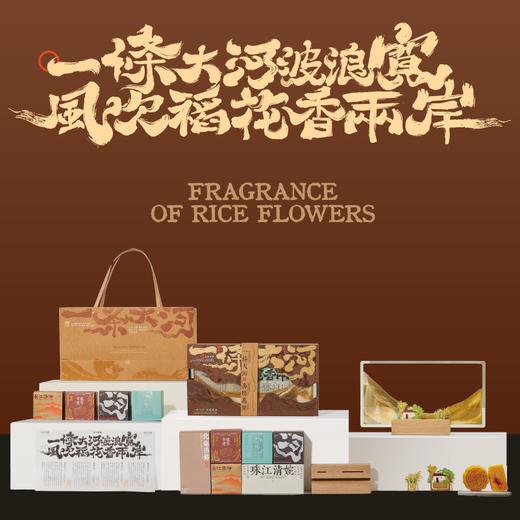 一条大河 | 艺术流沙画+木质底座+原创金属书签 商品图1