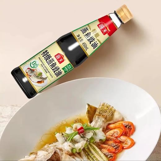 海天蒸鱼豉油450ml 商品图1