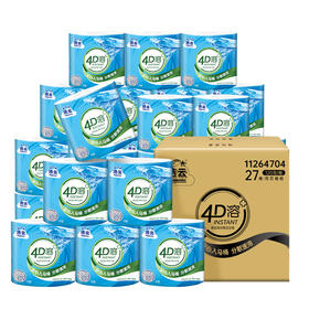 洁云有芯卷纸4D溶4层120克 27卷