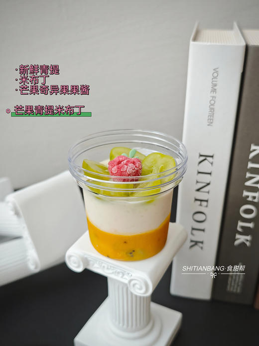 提拉米苏/米布丁杯 商品图2