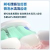 飞利浦（PHILIPS）电动牙刷钻石3系  微泡水流 HX5161/05抹茶绿 商品缩略图2